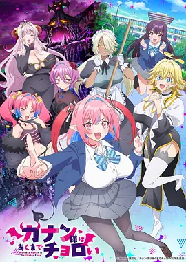 anime3