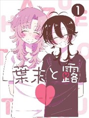 manga1